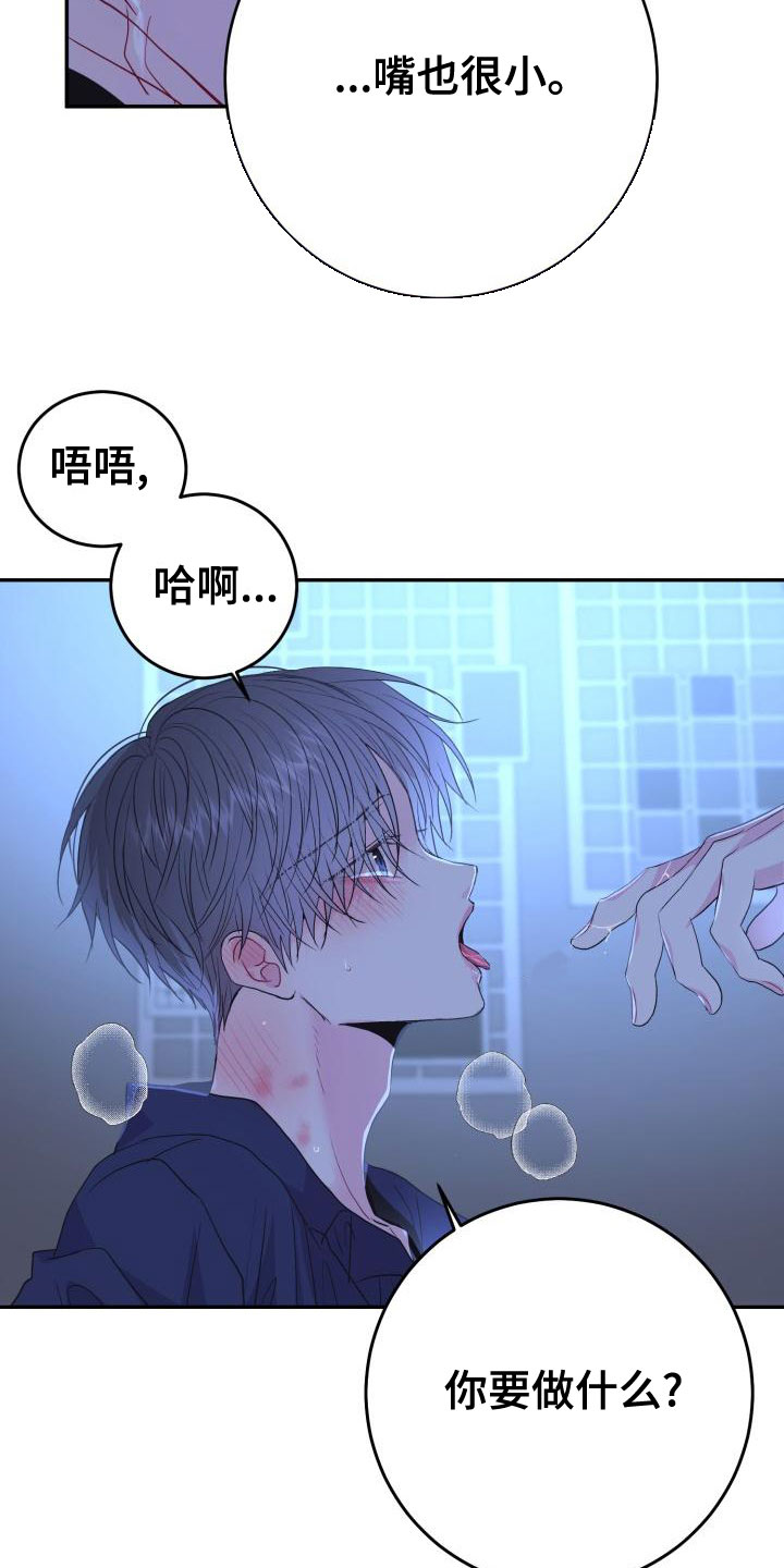 第28章：别耍性子1