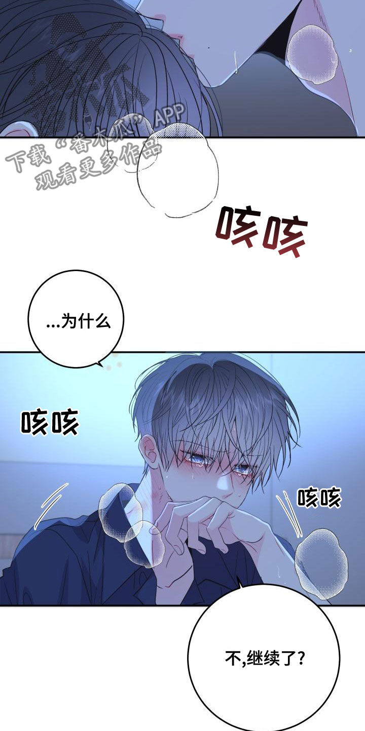 第29章：我可以4