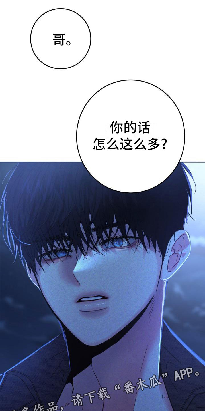 第8章：交往吗？0