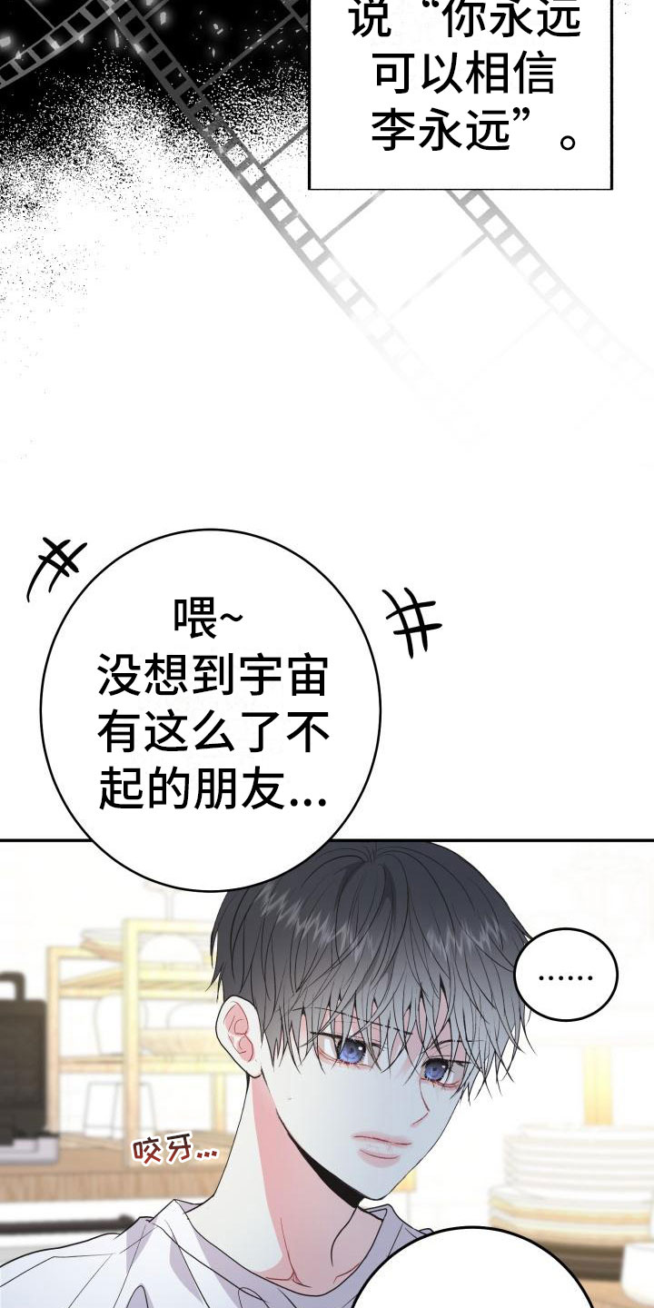 第4章：无法理解1