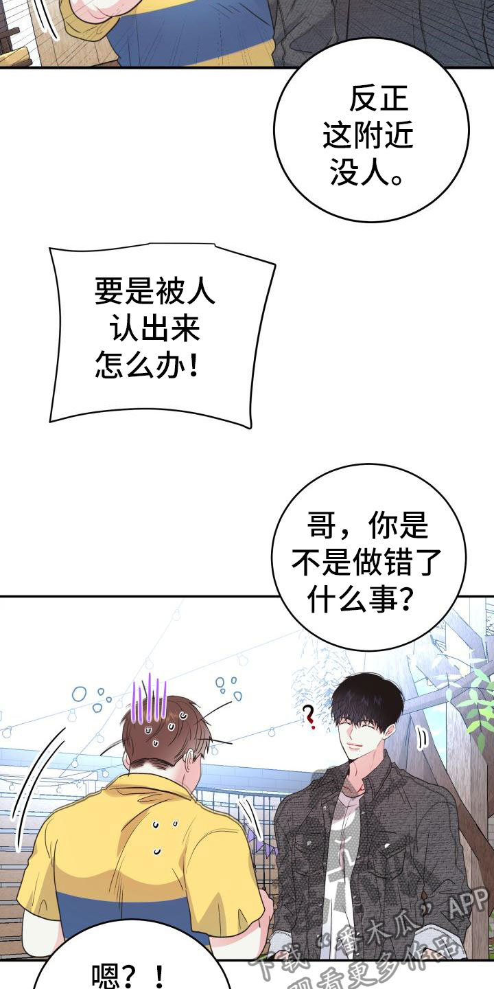 第4章：无法理解3