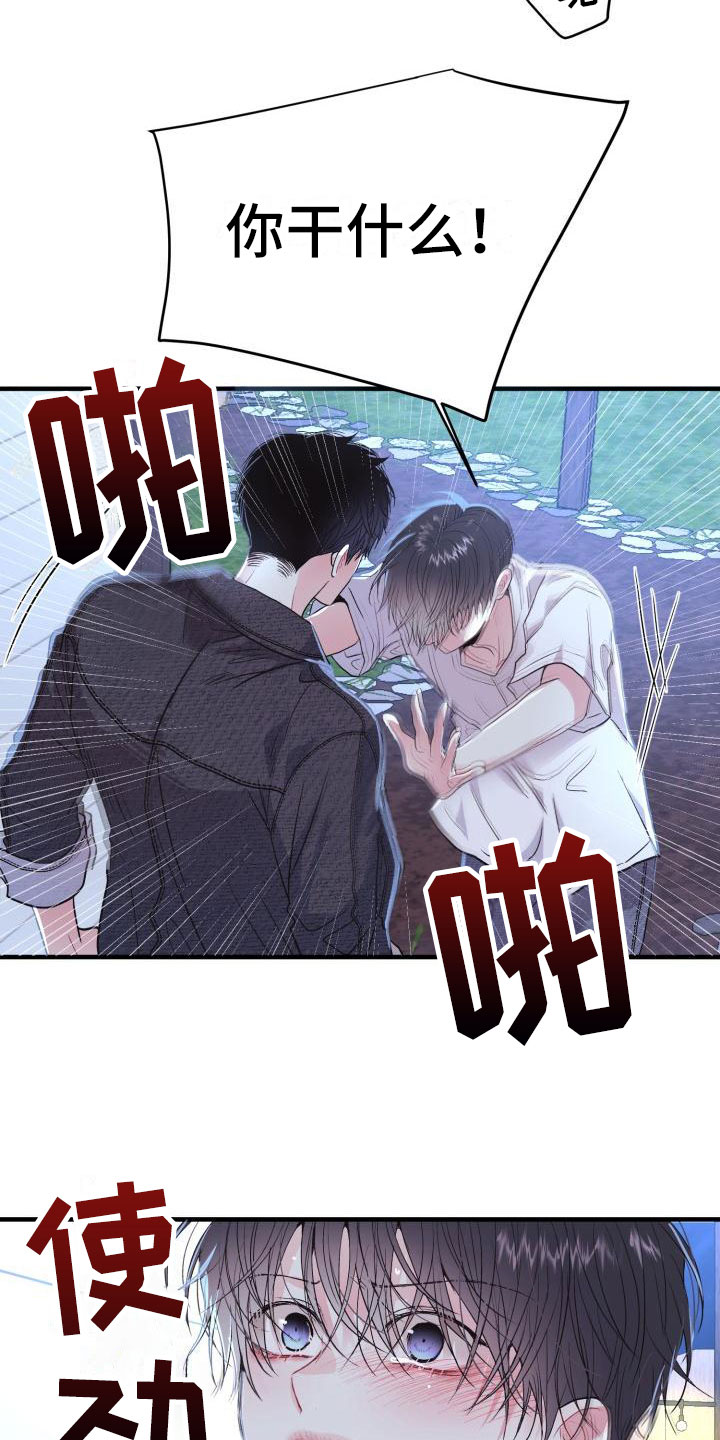 第5章：想念2