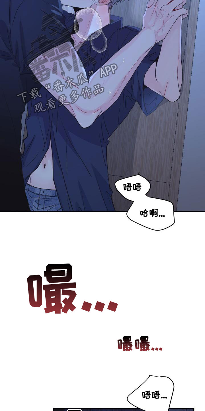 第27章：满身疮痍2