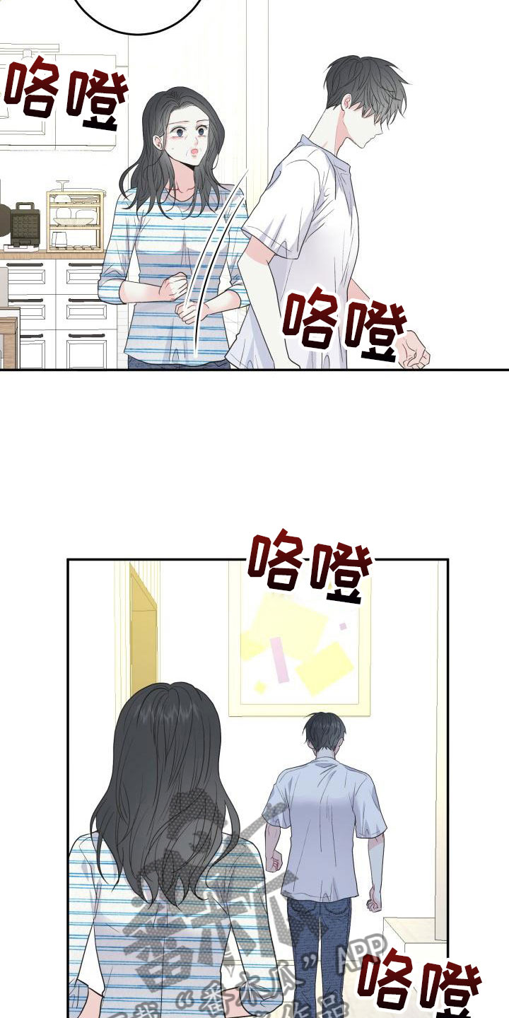 第7章：有天赋4