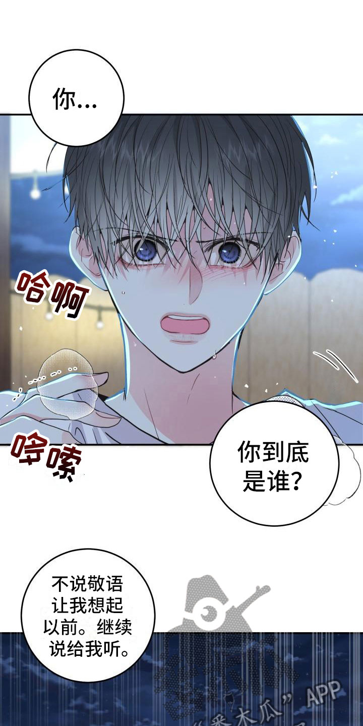 第6章：拒绝2