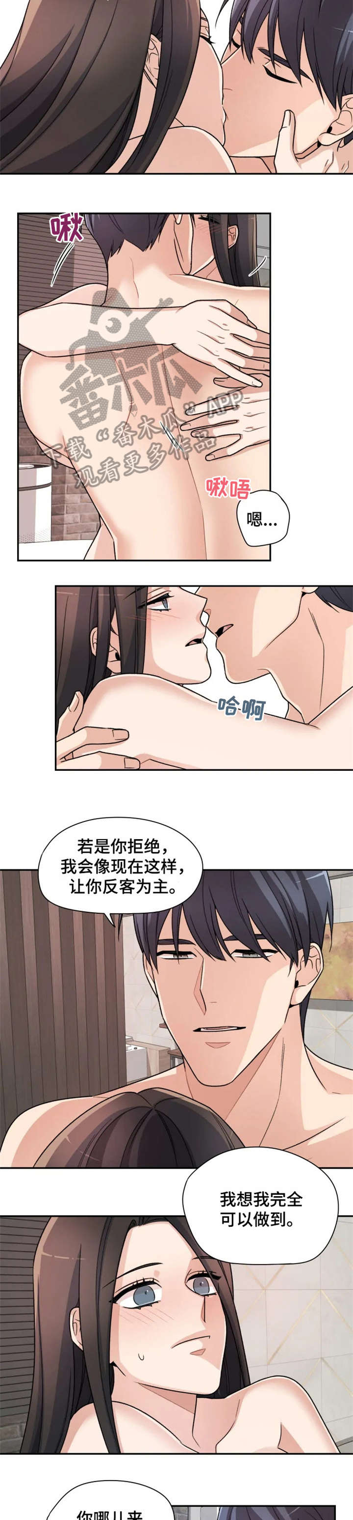第13章：奇怪4