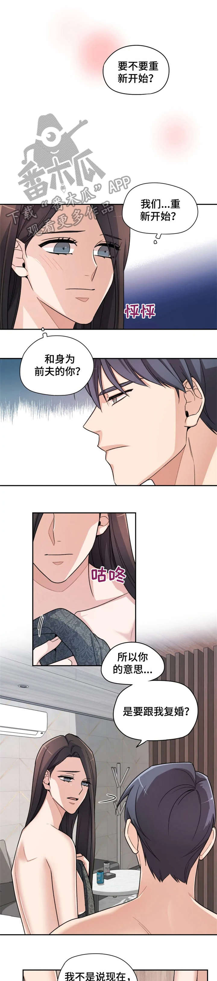 第13章：奇怪0