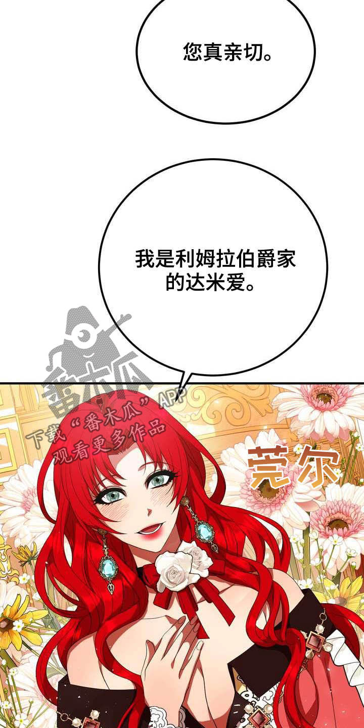 第19章：成熟女性4