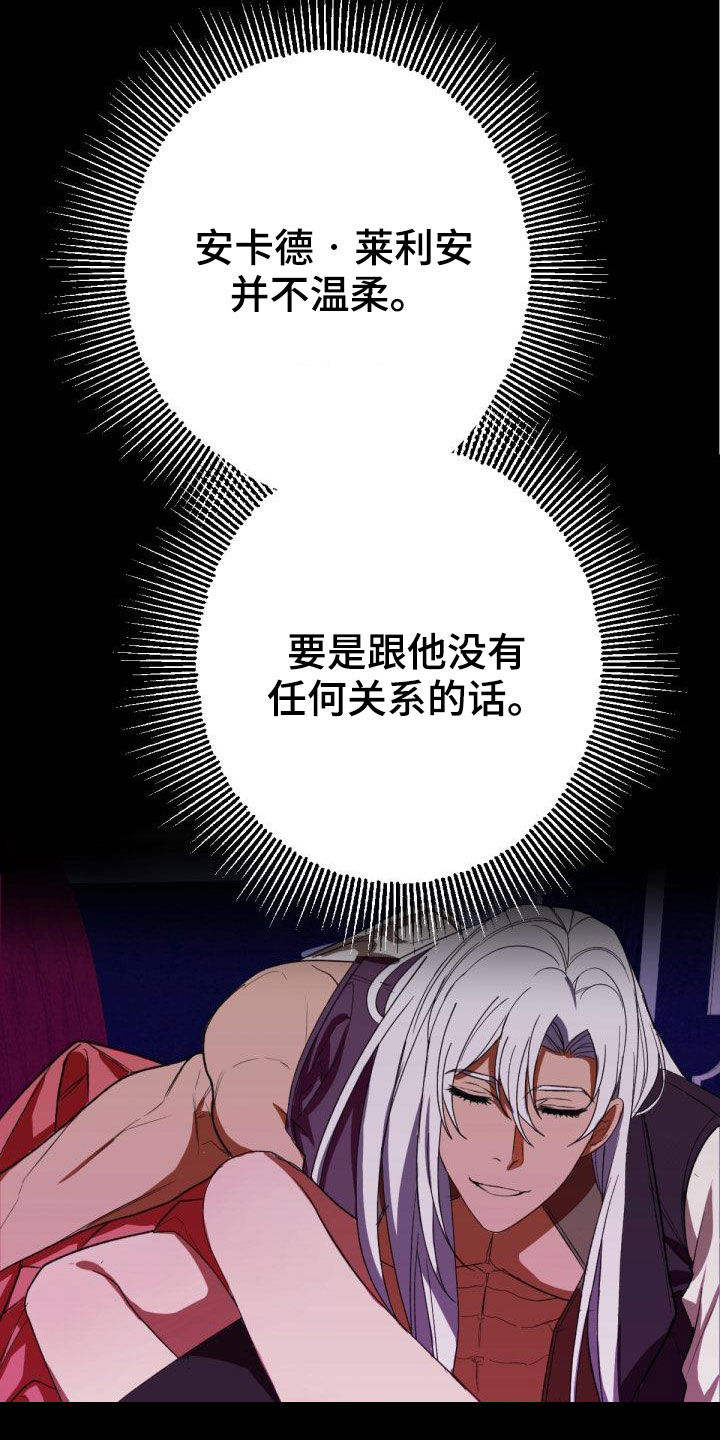 第24章：回家2