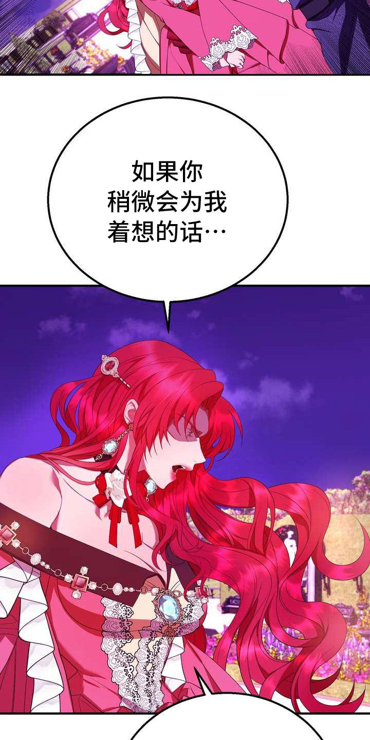第14章：悲惨4