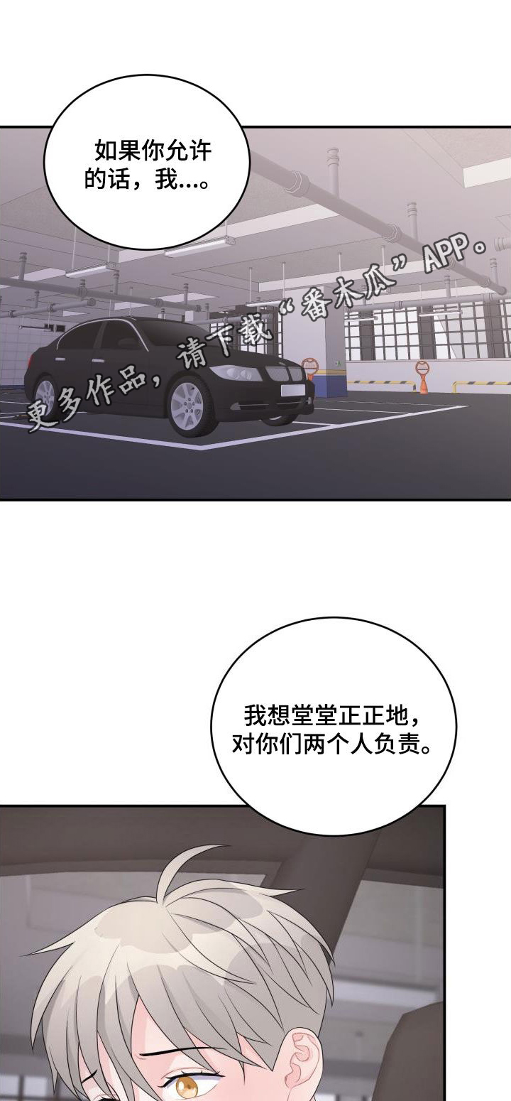 第30章：不相信0