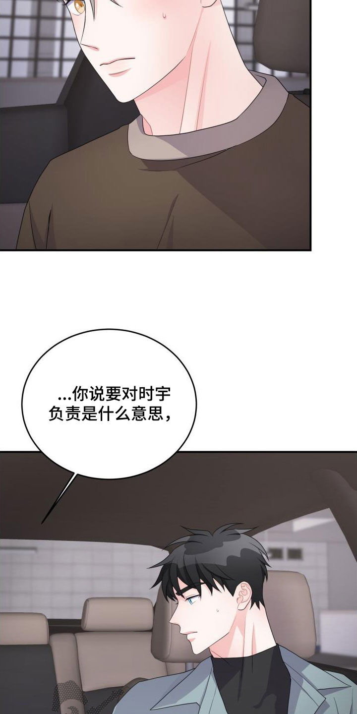 第30章：不相信1