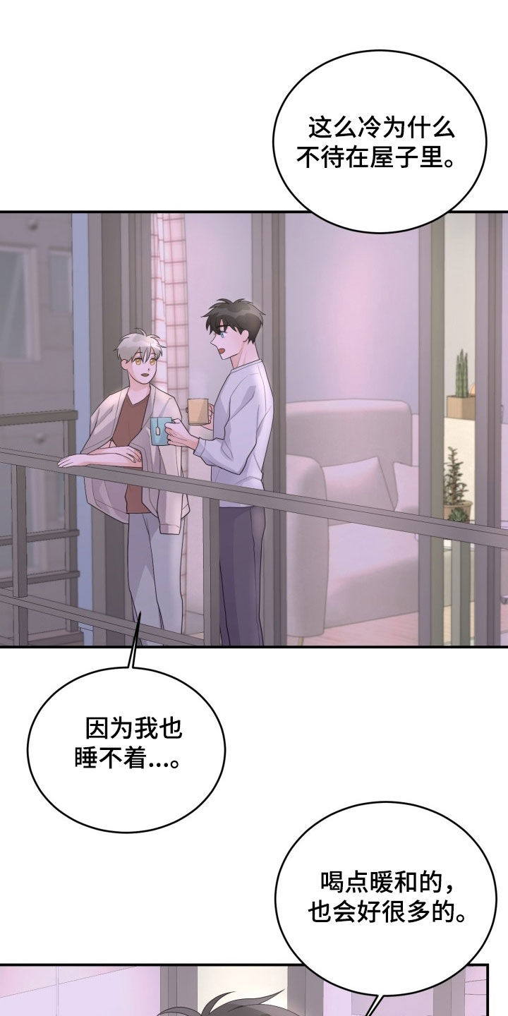 第27章：是个混蛋3