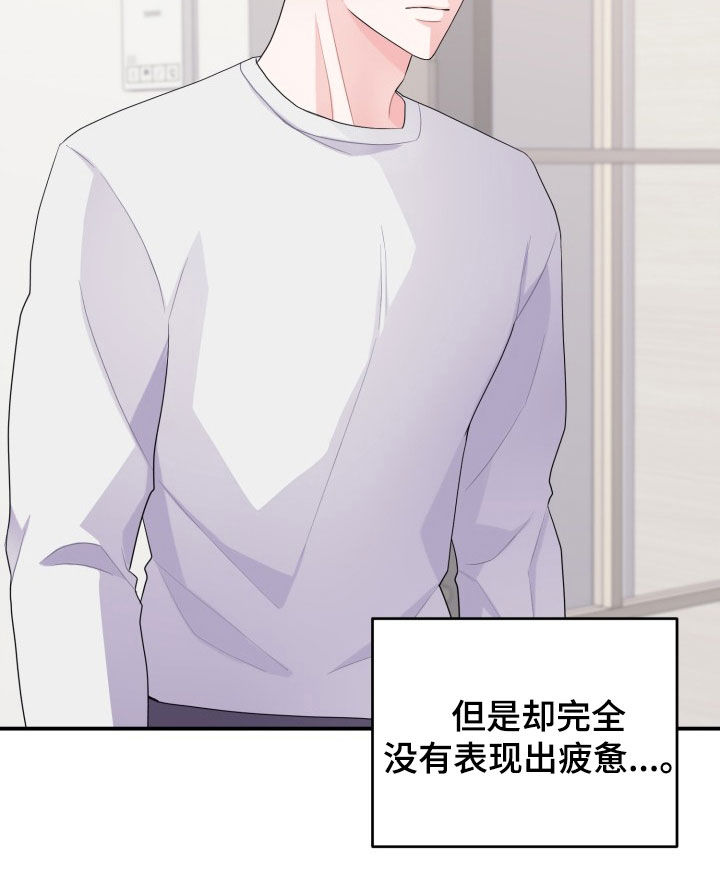 第29章：我会负责的3