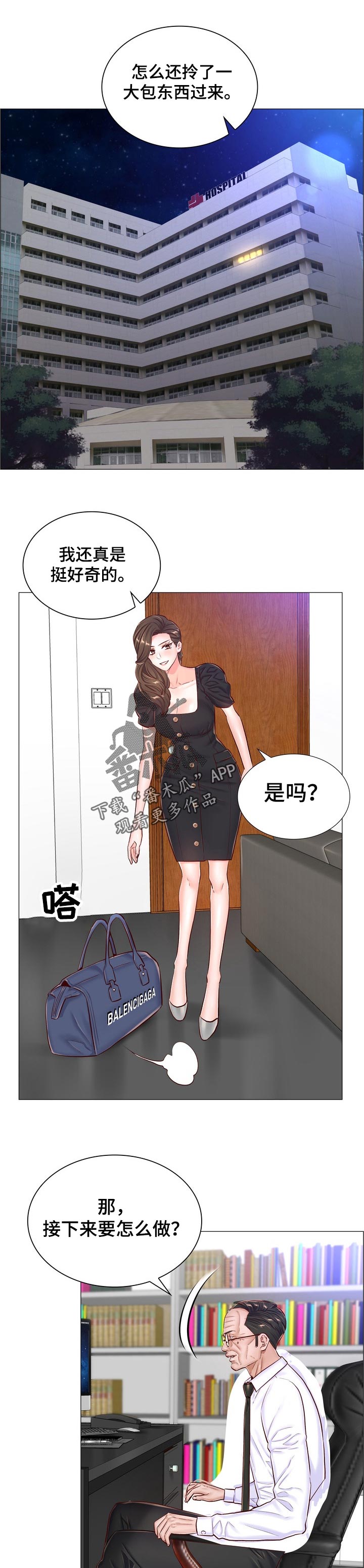 第91章：拍摄0