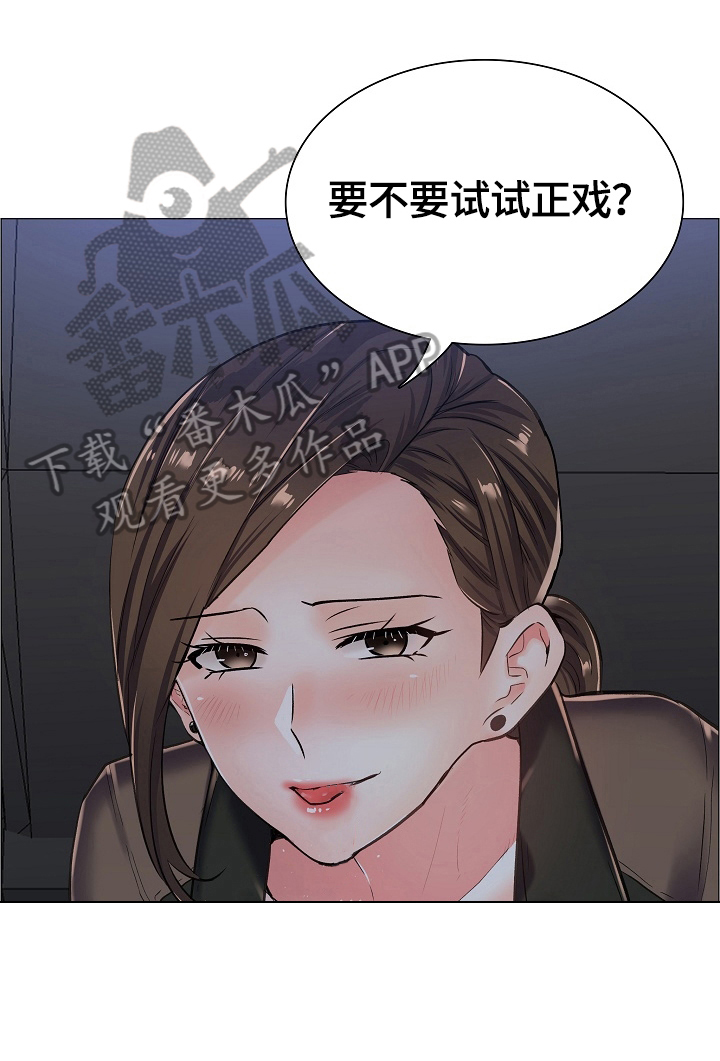 模拟手术游戏漫画,第30章：试试正戏4图