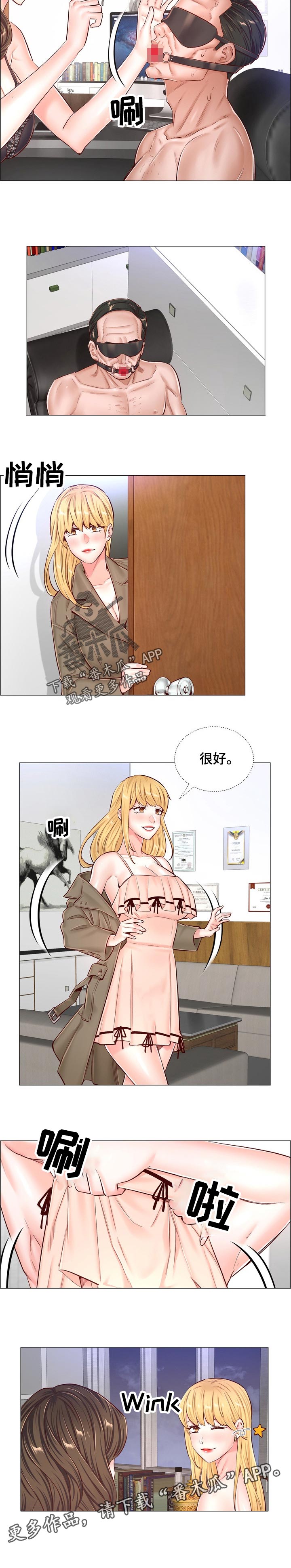 第91章：拍摄4