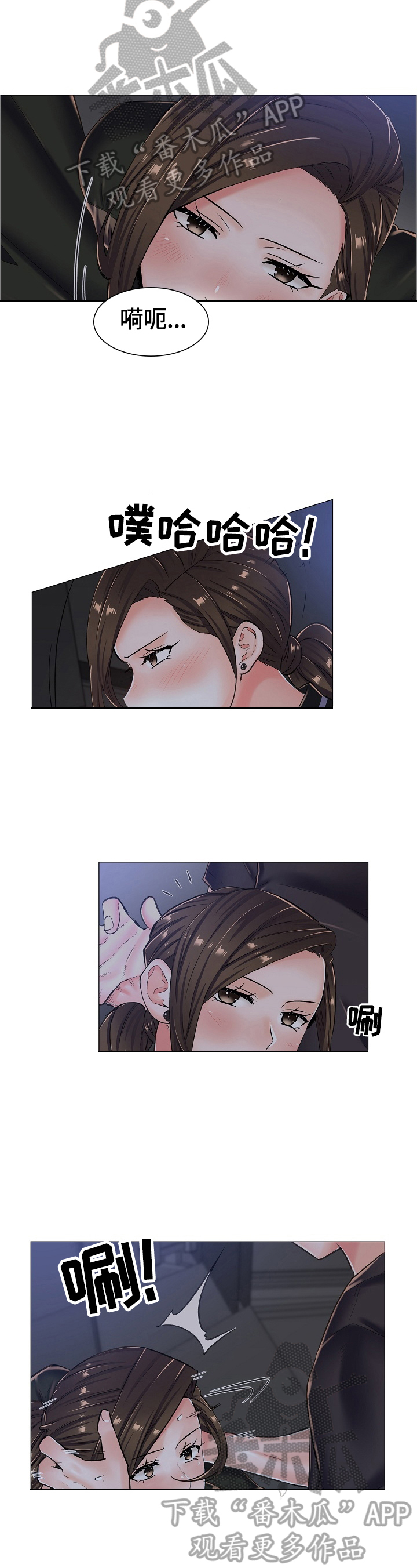 模拟手术游戏漫画,第30章：试试正戏2图