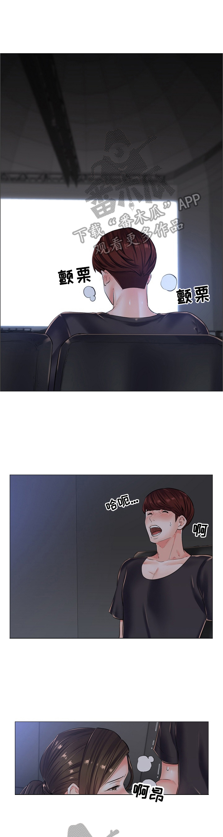 模拟手术游戏漫画,第30章：试试正戏1图