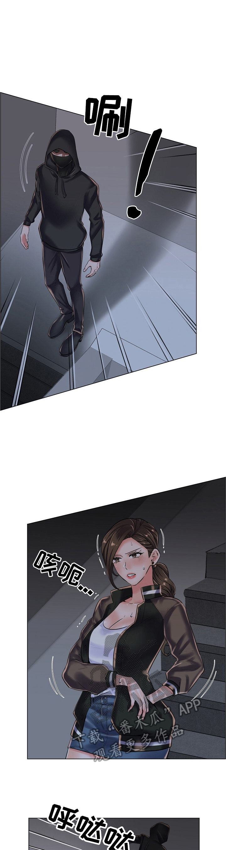 一笙有喜未删减版全文漫画,第32章：坏事的电话2图