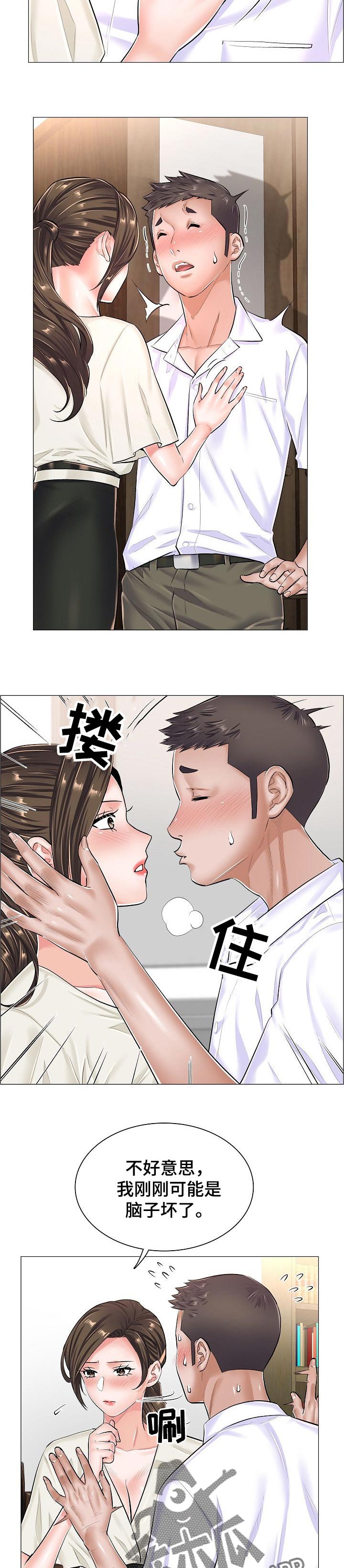 模拟医生做手术的游戏漫画,第52章：不理解4图