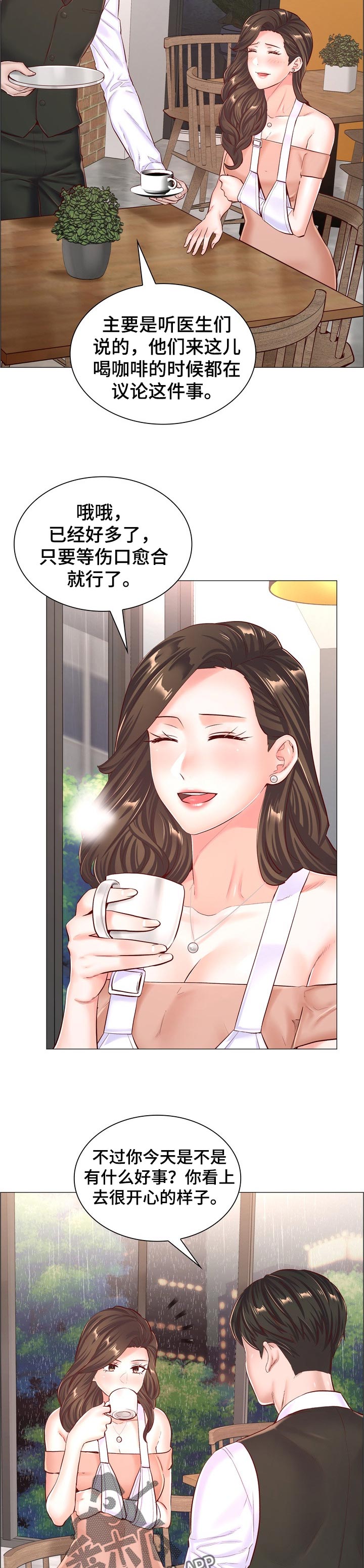 模拟医生做手术的游戏漫画,第103章：真实身份2图