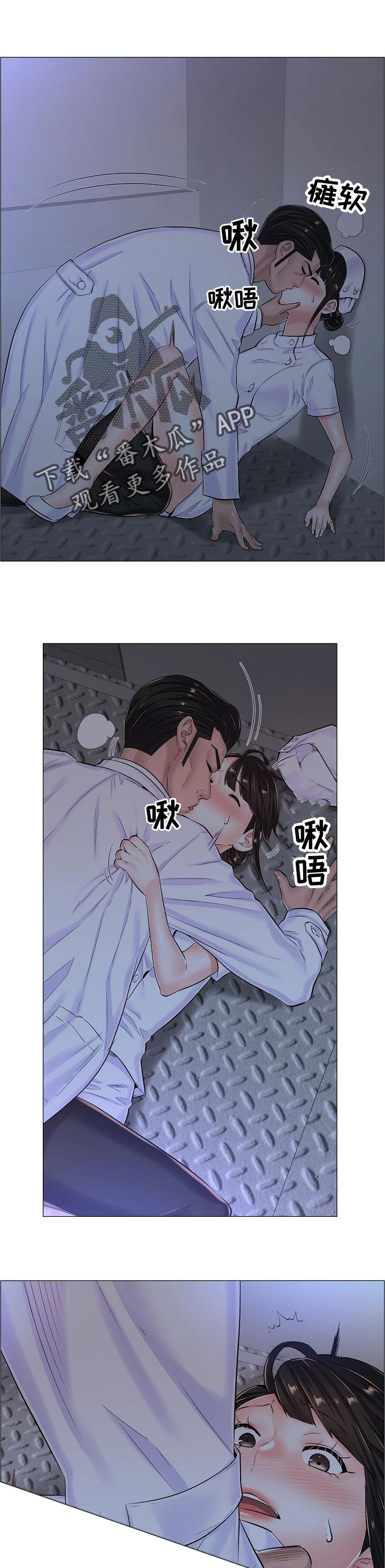 模拟医生做手术的游戏漫画,第48章：不得已的原因2图