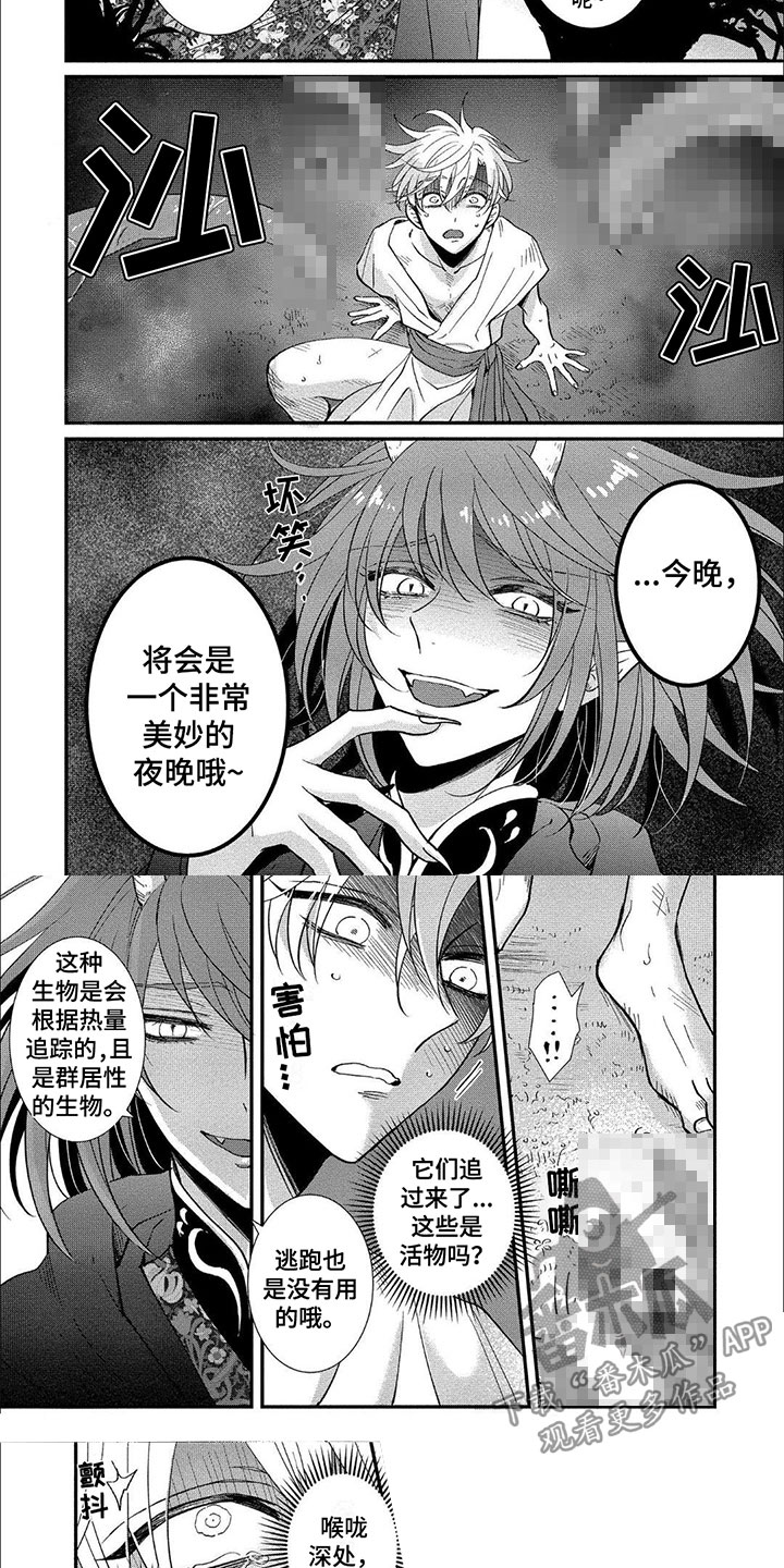 龙王的工作漫画,第9章：在骗我4图