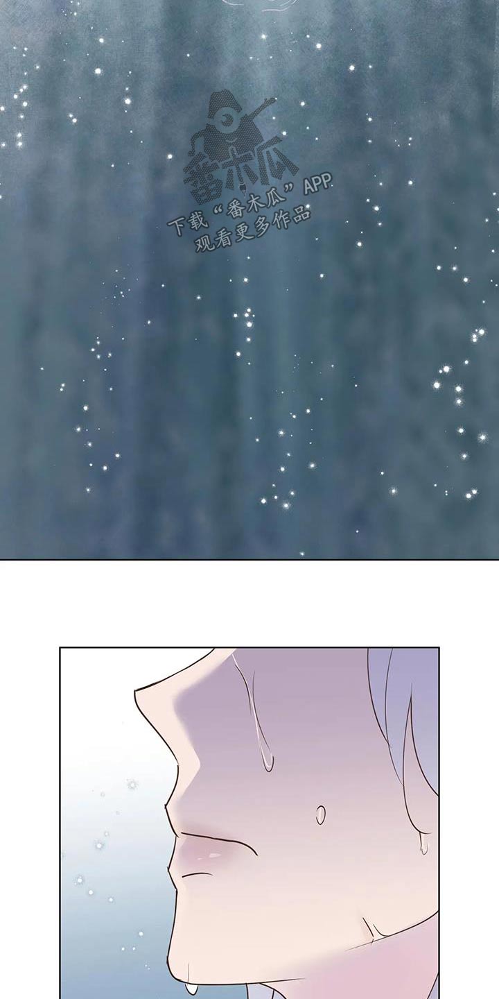 龟兔赛跑告诉我们什么道理漫画,第88章：逆反5图