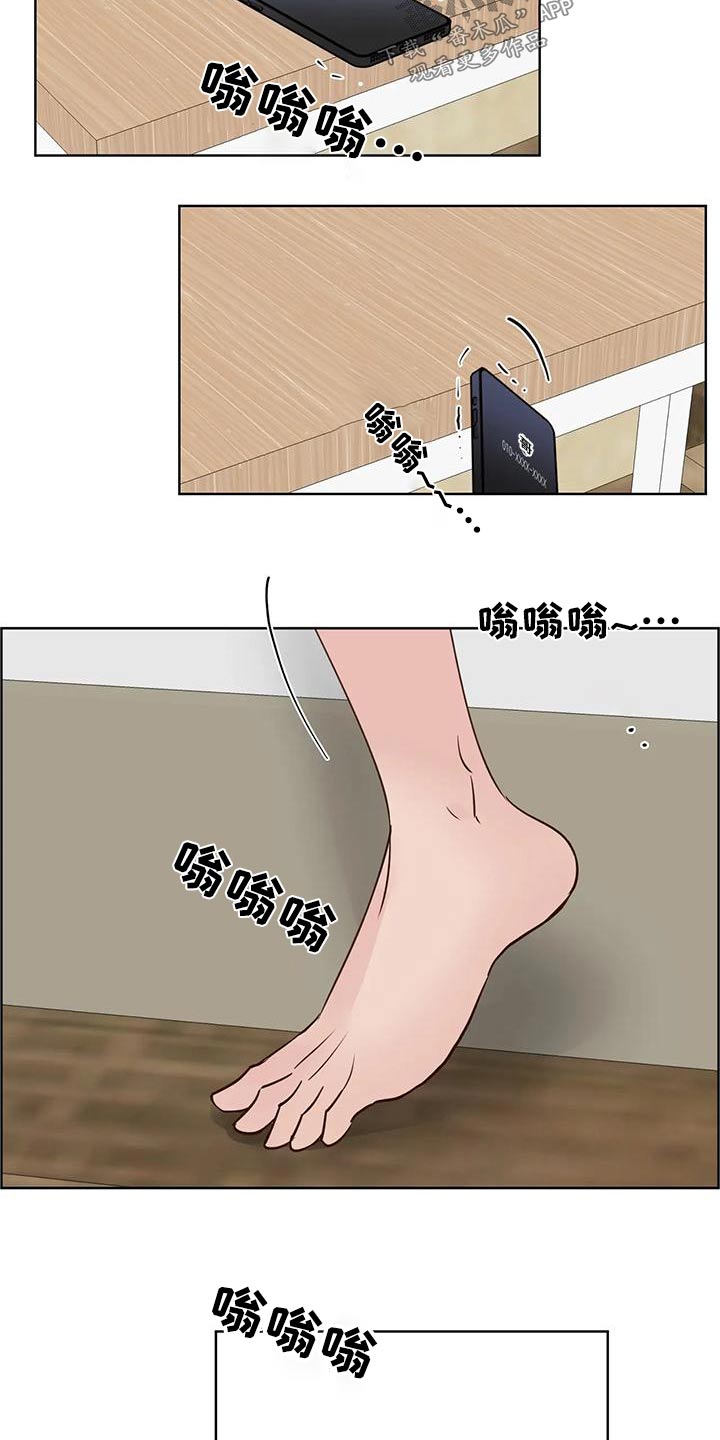 龟兔赛跑告诉我们什么道理漫画,第79章：电话5图