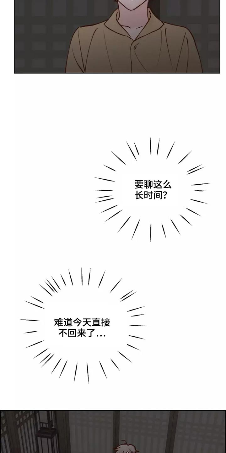 龟兔赛跑告诉我们什么道理漫画,第61章：快走3图