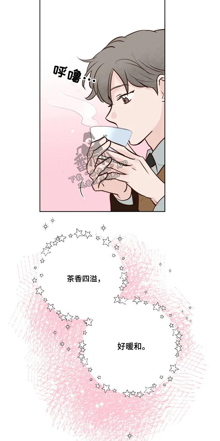 龟兔赛跑告诉我们什么道理漫画,第38章：大哥2图