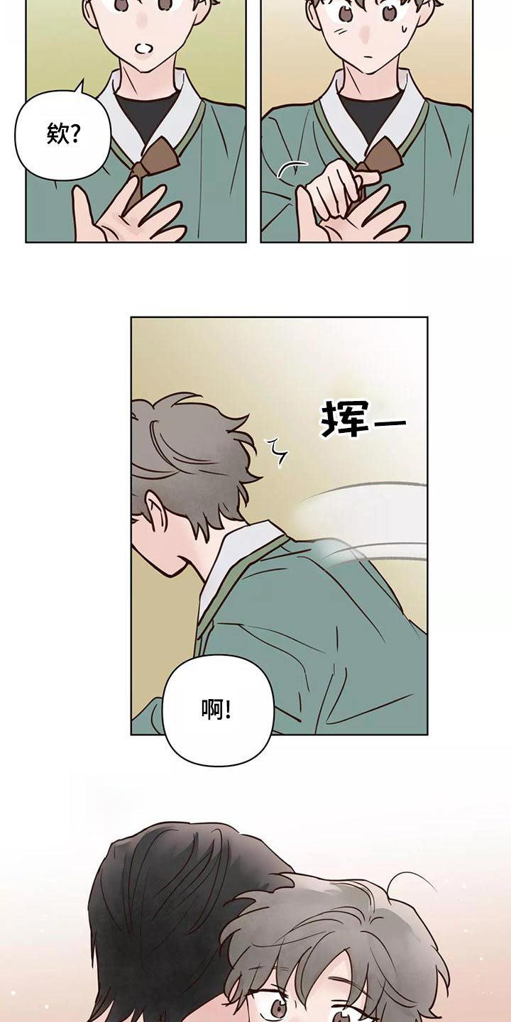 龟兔同笼练习漫画,第77章：任务5图