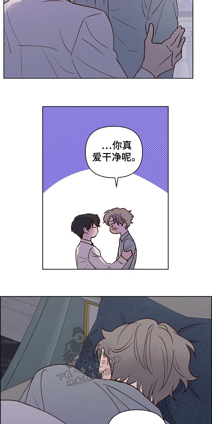 龟兔同笼练习漫画,第74章：蛋糕3图