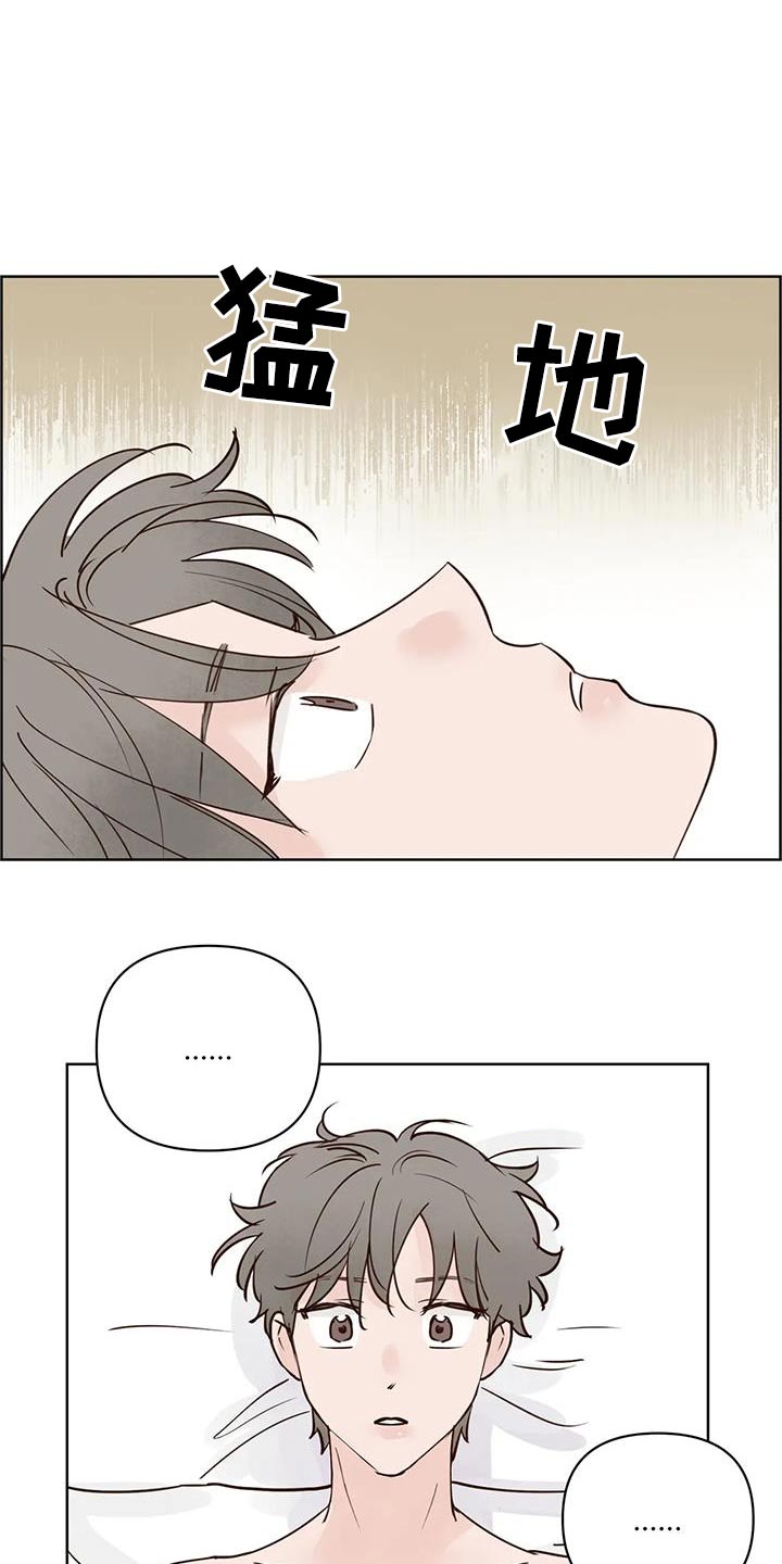 龟兔赛跑告诉我们什么道理漫画,第91章：醒来5图