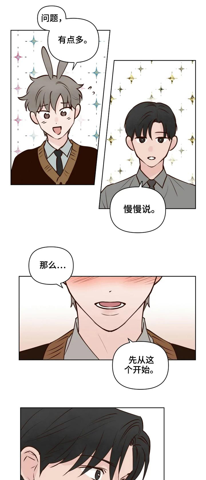 龟兔与不同动物赛跑漫画,第41章：很清楚1图