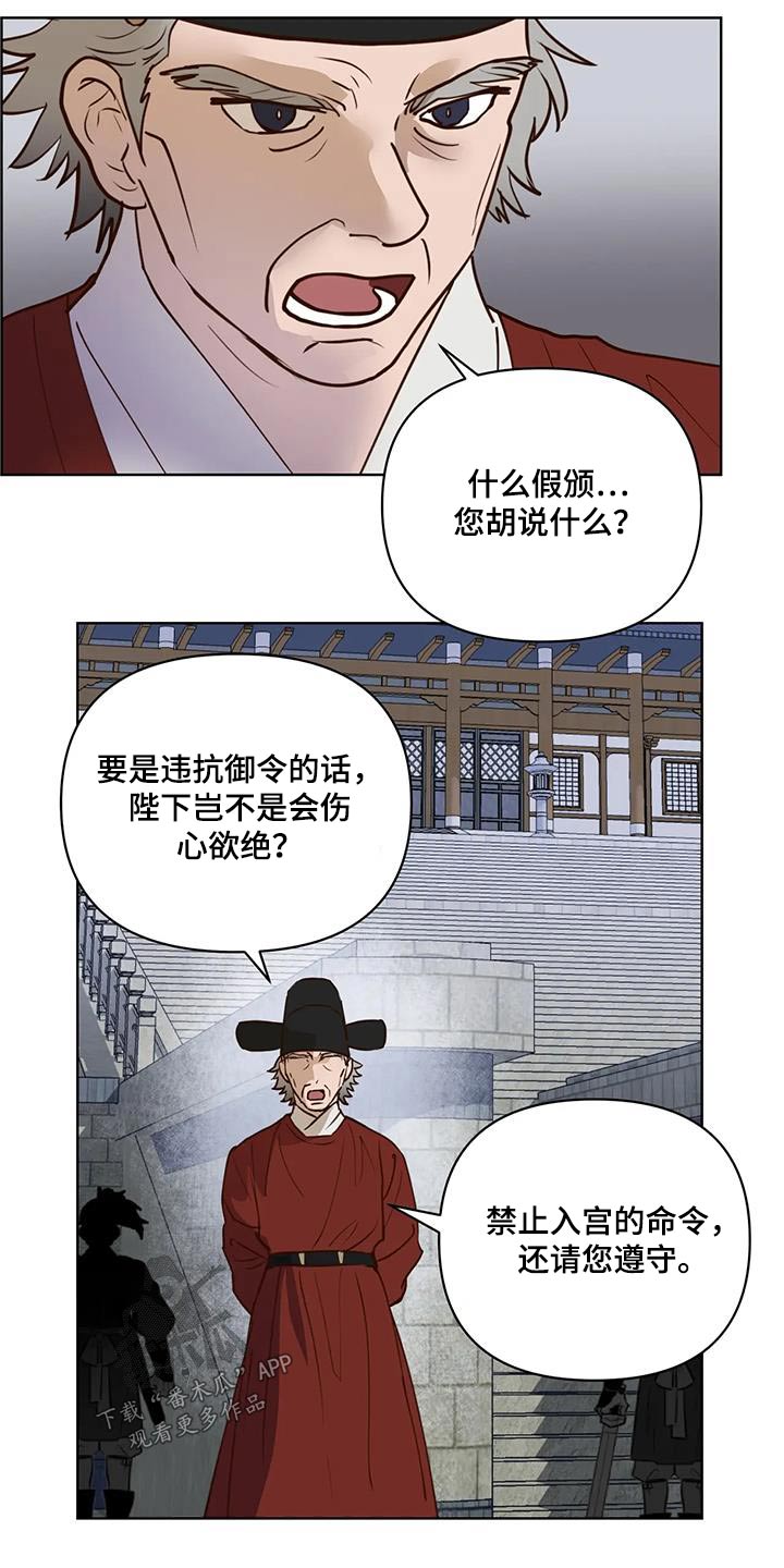 龟兔与不同动物赛跑漫画,第90章：动静4图