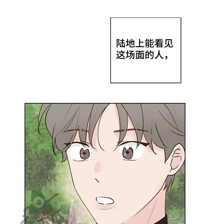 龟兔赛跑告诉我们什么道理漫画,第88章：逆反1图