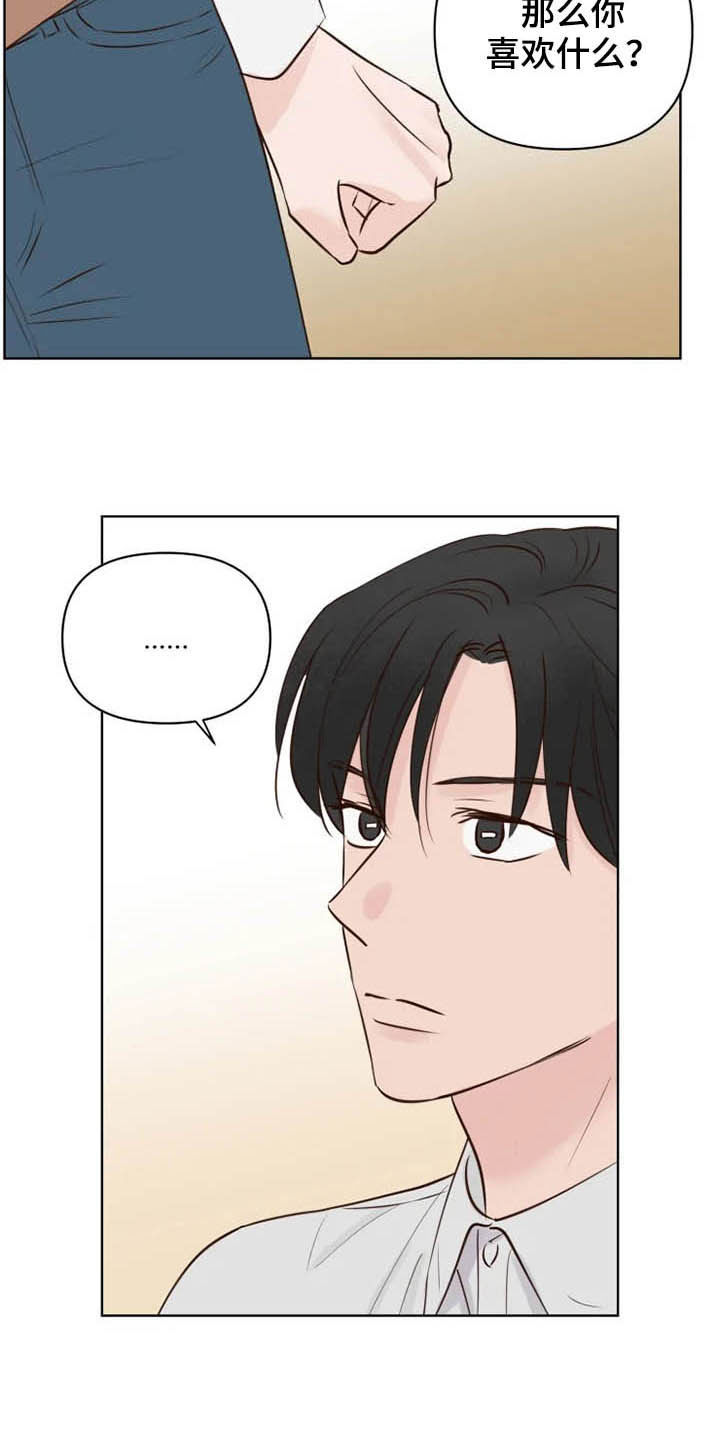 龟兔赛跑告诉我们什么道理漫画,第15章：疯子3图