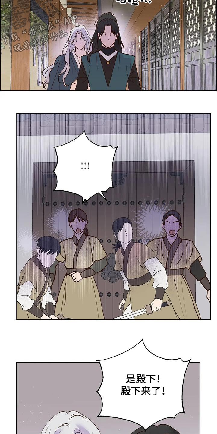 龟兔赛跑告诉我们什么道理漫画,第96章：没事了2图