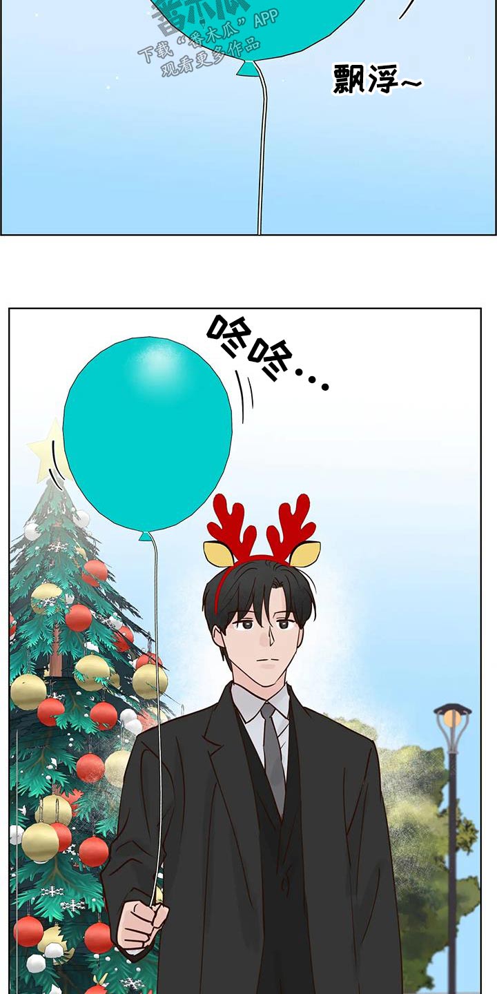 龟兔赛跑告诉我们什么道理漫画,第102章：游乐场4图