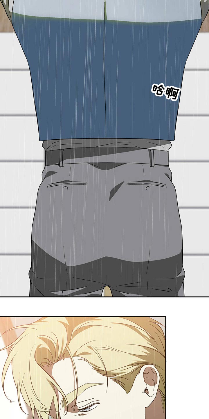主观哥哥漫画,第45章：没有血缘关系的弟弟2图