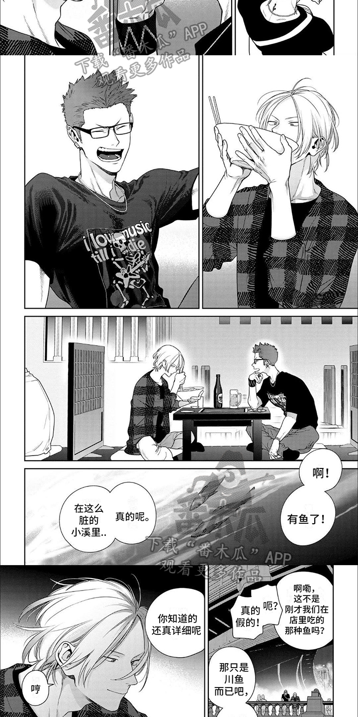 第14章：约会4