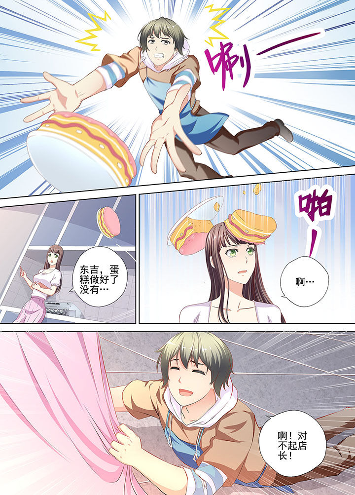 第1章：1