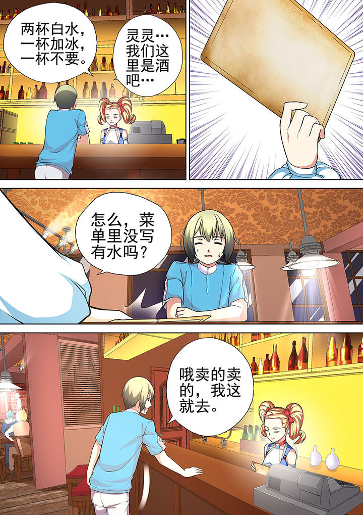 第16章：2