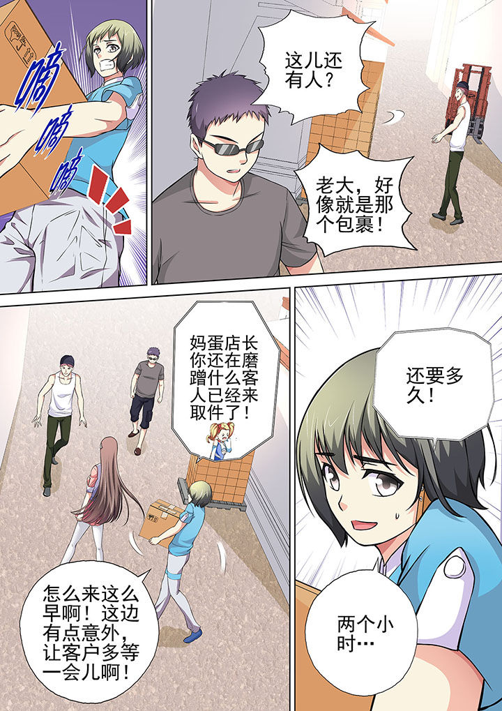 第14章：3