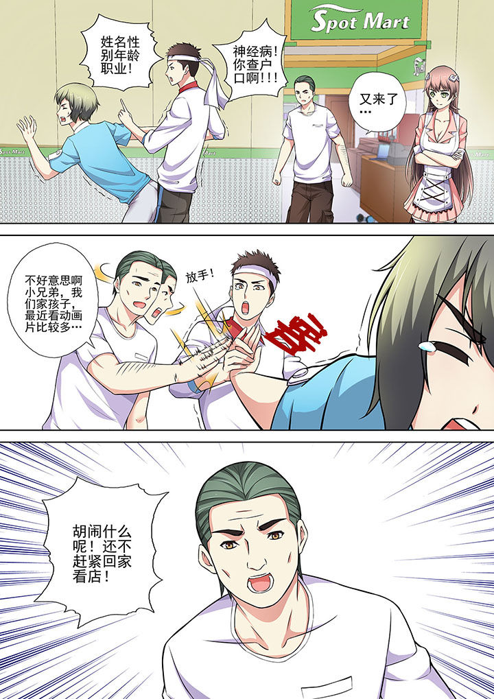 第12章：3