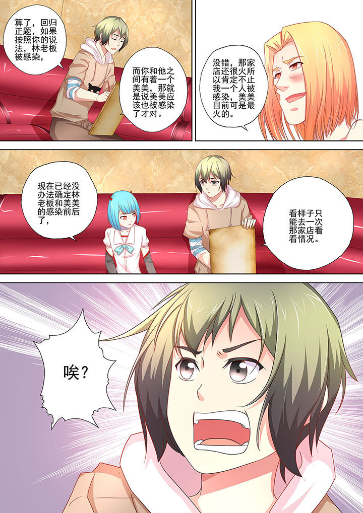第7章：1