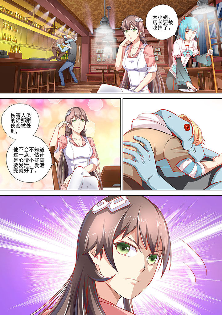 第4章：3