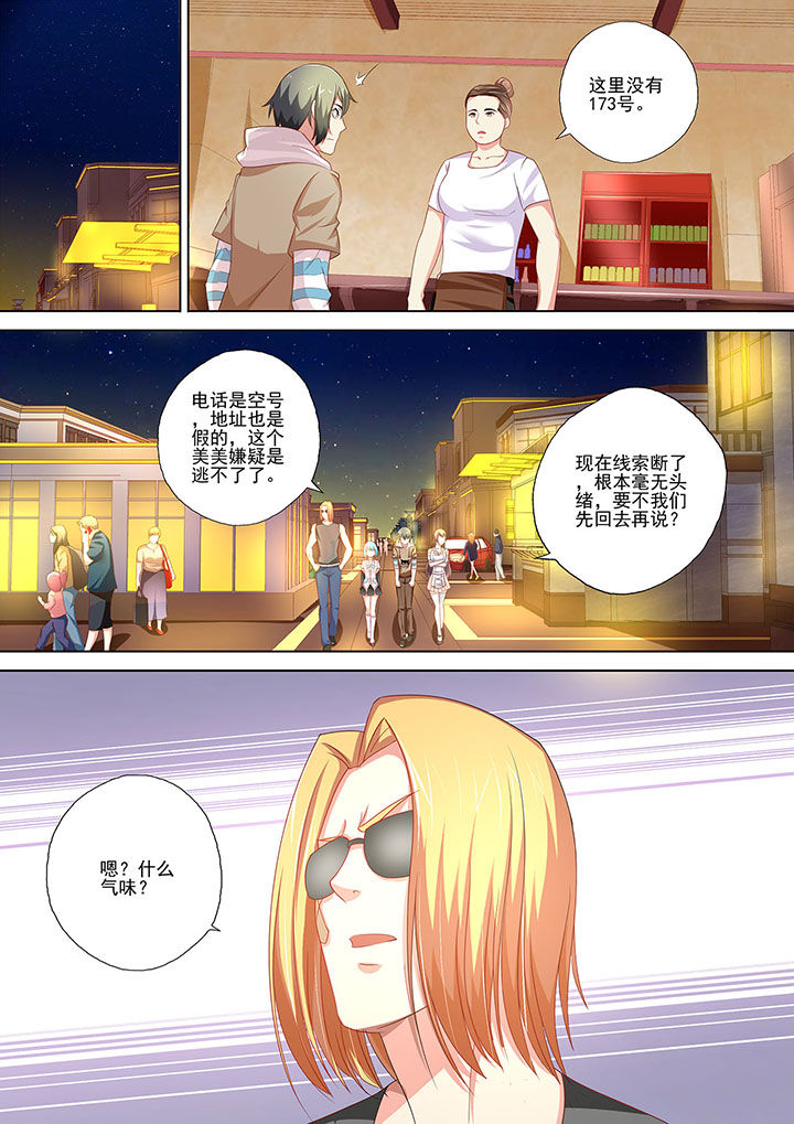 第7章：3